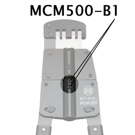 MARVEL マーベル 六角穴付ボタンボルト 単品 M5×6 MCM500-B1