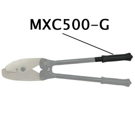 MARVEL マーベル グリップ MXC500-G