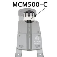 【7/27 8:59まで！P3倍】MARVEL マーベル Mバーカッター替刃 MCM-500用 MCM-500C MCM500-C