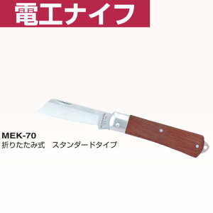 MARVEL �}�[�x�� �d�H�i�C�t MEK-70