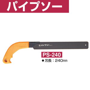 �y5/18 8:59�܂ŁIP3�{�zMARVEL �}�[�x�� �p�C�v�\�[ PS-240