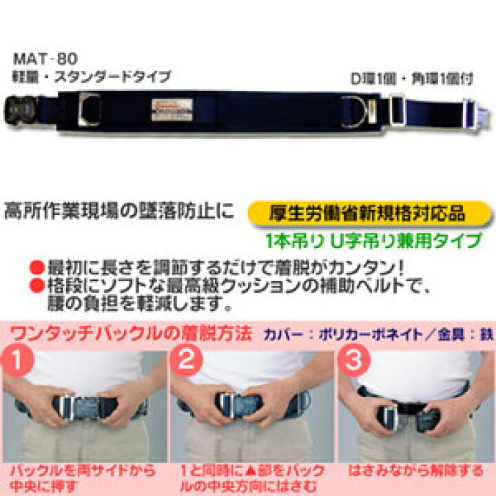 楽天市場】【メーカー欠品 納期未定】MARVEL マーベル MAT-80B ワーク 