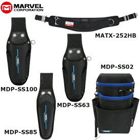 【オリジナルセット】MARVEL マーベル 幅広ワークポジショニング用ベルト 調節機能付ワンタッチバックルタイプ M 黒 腰道具 Smart Shuttoシリーズ 5点セットMATX252HBSSSET