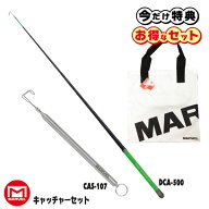 【10/9 8:59まで！P3倍】MARVEL マーベル キャッチャーセット 電工5m SUS トートバッグ 3点セット DCA-50…