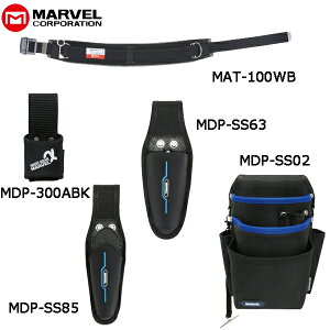 MARVEL }[x  Smart Shutto/X}[gVbgV[Y5_Zbg [N|WVjOpxgXChobN^Cv MAT-100WBSETG