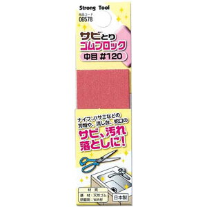 yAEgbgzy݌Ɍzy[֑Ήz C`lMTM ~cg XgOc[ TrƂSubN 120  sN 65×25×20 6578KƂ ꗎƂ n  Lb` ֌