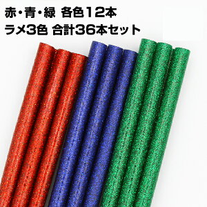yAEgbgzy݌Ɍzy[֑ΉzC`lMTM ~cg O[XeBbN 36{Zbg ԃ  ΃ e12{ a7.5×100mm 20354 20355 20356O[Kp ւ DIY nhC