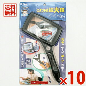 y11/27 8:59܂ŁIP5{zyAEgbgzy݌ɌzC`lMTM ~cg X^h g勾 10Zbg 20415y܂Ƃߔz