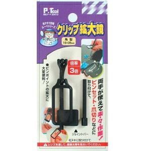 yAEgbgzy݌Ɍzy[֑ΉzC`lMTM ~cg Nbvg勾 p^16×35mm 20413ዾ [y Vዾ Nbv 肪g nhCh | ͌^ Ǐ