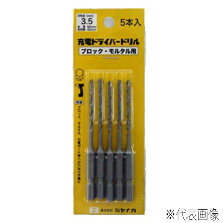 楽天市場】【メール便対応】MIYANAGA ミヤナガ 充電ドライバードリル 