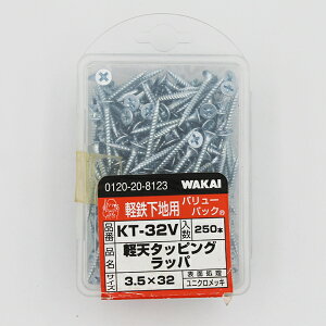 yAEgbgzy݌ɌzWAKAI Y yV^bsObp 3.5×32 250{ KT32V