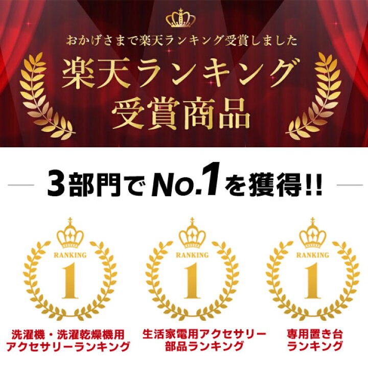 楽天市場 あす楽対応 送料無料 ポケットラチェットプレゼント 因幡電工 メーカー正規国内生産品 ワンプラス ふんばるマン 1セット4個入り Op Sg600 洗濯機用防振かさ上げ台 沖縄 離島は送料別途 電材ドットコム楽天市場店 楽天市場 あす楽対応 送料無料 ポケットラチェットプレゼント 因幡電工 メーカー正規国内生産品 ワンプラス ふんばるマン 1セット4個入り Op Sg600 洗濯機用防振かさ上げ台 沖縄 離島は送料別途 電材ドットコム楽天市場店