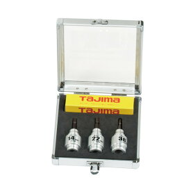 TAJIMA タジマ ムキソケ 14 22 38セット DK-MS3SSET【4834003】