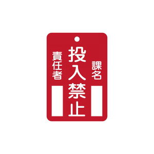 TASCO �C�`�l���^�X�R ���D �����֎~ TA969FC-1