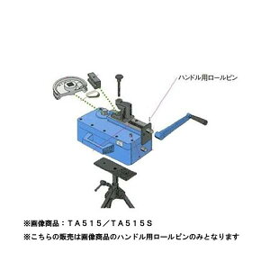 TASCO �C�`�l���^�X�R �n���h���p���[���s�� TA515P-3R