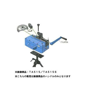 TASCO �C�`�l���^�X�R �n���h�� TA515P-4