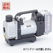 楽天市場】タスコ 真空ポンプの通販