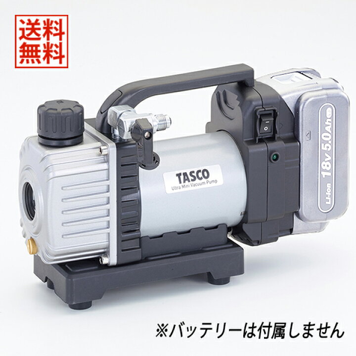 楽天市場】【10/9 8:59まで！P3倍】【数量限定特価！】TASCO イチネン  