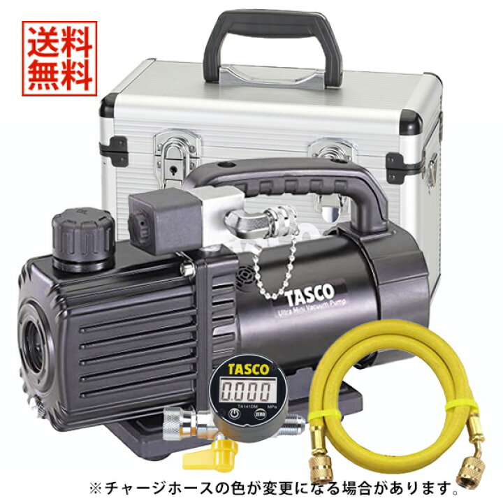 楽天市場】【4/10 8:59まで！P3倍】TASCO イチネンタスコ ウルトラミニ 