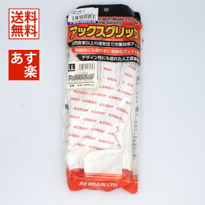 y12/11 8:59܂ŁIP5{zyAEgbgzy݌ɌzyzTASCO C`l^XR Ǝ LL  AbNXu[ TA967AB-3