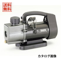 楽天市場】tasco真空ポンプta150sb－2の通販