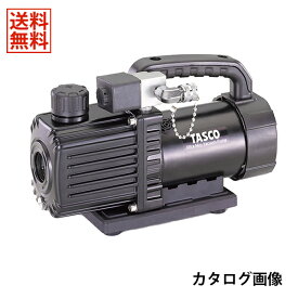 TASCO イチネンタスコ オイル逆流防止弁付ウルトラミニツーステージ真空ポンプ 本体のみ TA150SWC