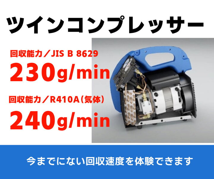 楽天市場】【4/10 8:59まで！P3倍】TASCO イチネンタスコ 