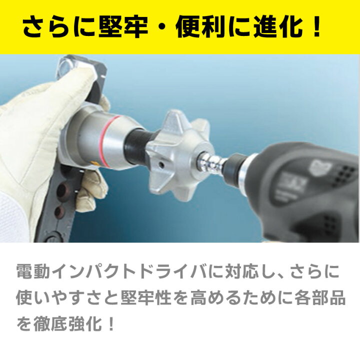 楽天市場】【11/27 8:59まで！P3倍】TASCO イチネンタスコ 電動 