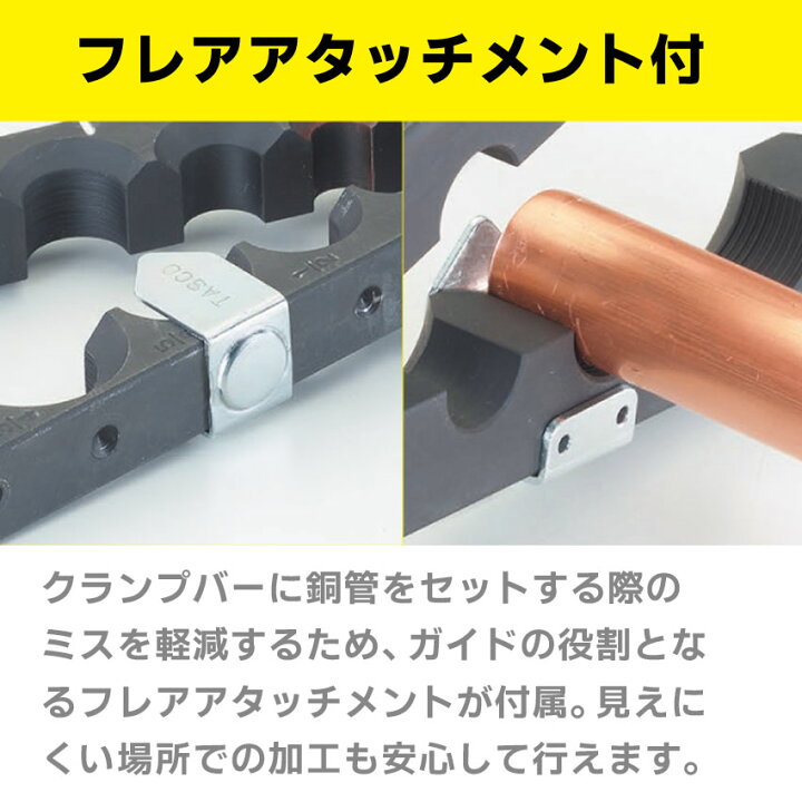 楽天市場】【4/17 9:59まで！P3倍】TASCO イチネンタスコ 電動 
