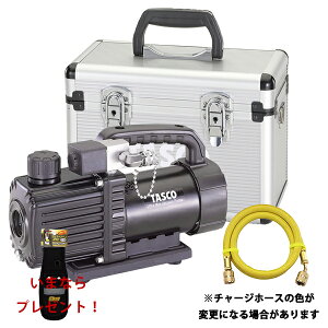 �y���ʌ���J�b�^�[�P�[�X�v���[���g�zTASCO �C�`�l���^�X�R �E���g���~�j�^��|���v 3�_�Z�b�g TA150SW/ TA132AF-3/TA150CS-21