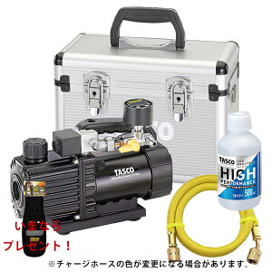 �y���ʌ���J�b�^�[�P�[�X�v���[���g�zTASCO �C�`�l���^�X�R �E���g���~�j�^��|���v 5�_�Z�b�g TA150SW/TA142MD/TA132AF-3/TA117-1/TA150CS-21