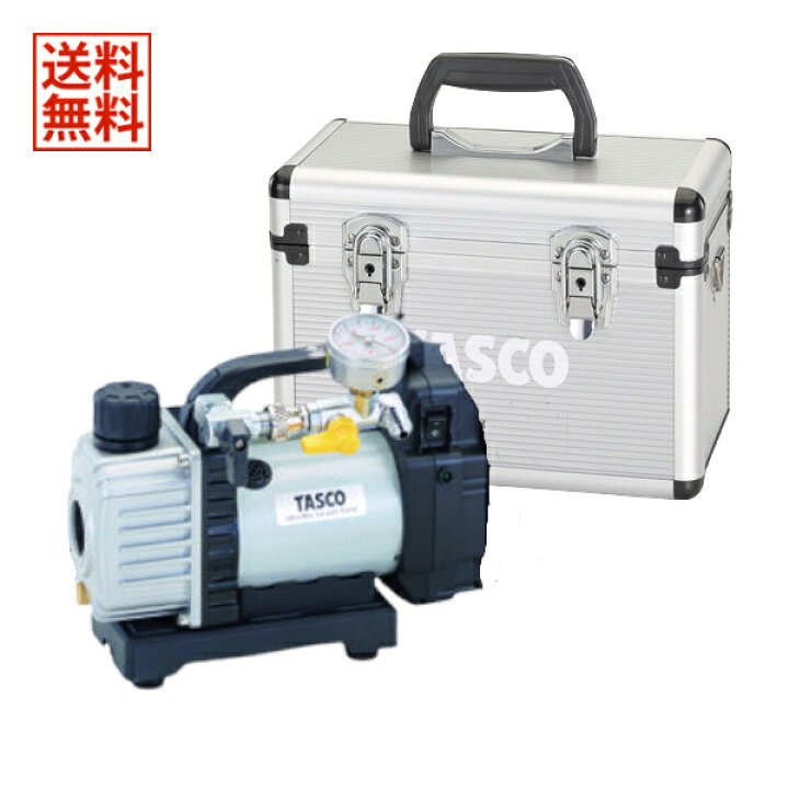 楽天市場】TASCO イチネンタスコ 充電式ウルトラミニ真空ポンプ 