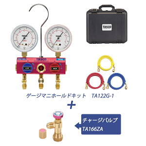 TASCO �C�`�l���^�X�R R410A/R32�Q�[�W�}�j�z�[���h�L�b�g���`���[�W�o���u�Z�b�g TA122G-1/TA166ZA