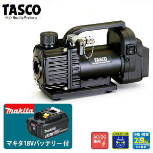 �y12/26 8:59�܂ŁIP3�{�zTASCO �C�`�l���^�X�R �f���A���^�E���g���~�j�^��|���v �{�� TA150ZM-1�{�}�L�^18V���`�E���C�I���o�b�e���[ BL1860B�y�}�L�^(Makita)��18V�o�b�e���[���g���܂��I�z