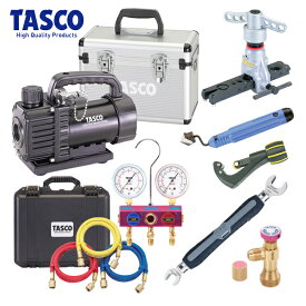 【7/27 8:59まで！P3倍】【オリジナルセット】TASCO イチネンタスコエアコン工具 オイル逆流防止弁付ウルトラミニツーステージ真空ポンプ TA150SWセット TA150SW /TA122G-1 /TA550HB /TA166ZA /TA560AG /TA520CK /TA771WT-23 /TA150CS-21