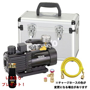 �y���ʌ���J�b�^�[�P�[�X�v���[���g�zTASCO �C�`�l���^�X�R �E���g���~�j�^��|���v 5�_�Z�b�g TA150SW/TA142MK/TA132AF-3/TA166ZA/TA150CS-21