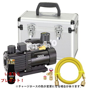 �y���ʌ���J�b�^�[�P�[�X�v���[���g�zTASCO �C�`�l���^�X�R �E���g���~�j�^��|���v 5�_�Z�b�g TA150SW/TA142MD/TA132AF-3/TA166ZA/TA150CS-21