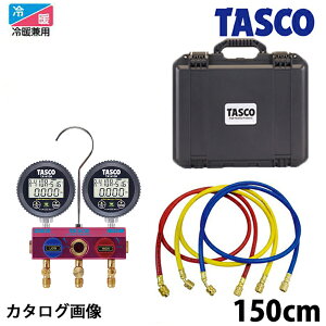 �y4/10 8:59�܂ŁIP3�{�zTASCO �C�`�l���^�X�R R32/R410A/R463A-J�p�{�[���o���u���f�W�^���Q�[�W�}�j�z�[���h�L�b�g �`���[�W�z�[�X150cm�t TA122DH-2