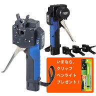 【5/18 8:59まで！P3倍】【クリップペンライトおまけつき】TASCO イチネンタスコ 電動フレアツールセット…
