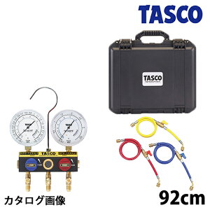 �y6/26 8:59�܂ŁIP3�{�zTASCO �C�`�l���^�X�R R1234yf�p�{�[���o���u���Q�[�W�}�j�z�[���h�L�b�g �o���u�t�`���[�W�z�[�X92cm�t TA124YV-1