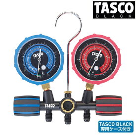 TASCO イチネンタスコ R410A/R32用サイトグラス付ゲージマニホールド TASCOBLACK TB122TA
