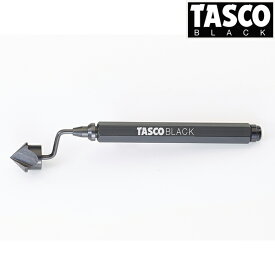TASCO イチネンタスコ クランクリーマー TASCOBLACK TB520CT