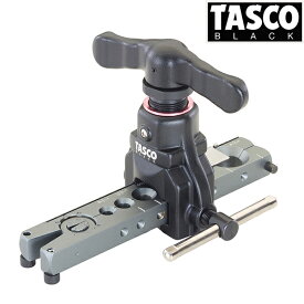 TASCO イチネンタスコ フレアツール TASCOBLACK TB550TA