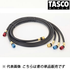 TASCO イチネンタスコ5/16" スピンホース 98cm 青TASCOBLACK TB132ES-2