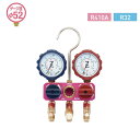 TASCO イチネンタスコ R410A R32用ミニボールバルブ式ゲージマニホールドTA122ME