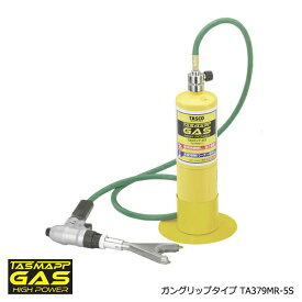 【8/12 8:59まで！P3倍】TASCO イチネンタスコ TAS MAPP 大リングバーナーキット TASMAPP TA379MR-5S