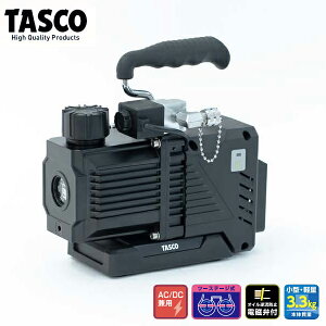 TASCO �C�`�l���^�X�R �f���A���^�c�[�X�e�[�W�^��|���v �{�́{AC�A�_�v�^ TA150ZMD-1�y�}�L�^18V�o�b�e���[���g���܂��I�z