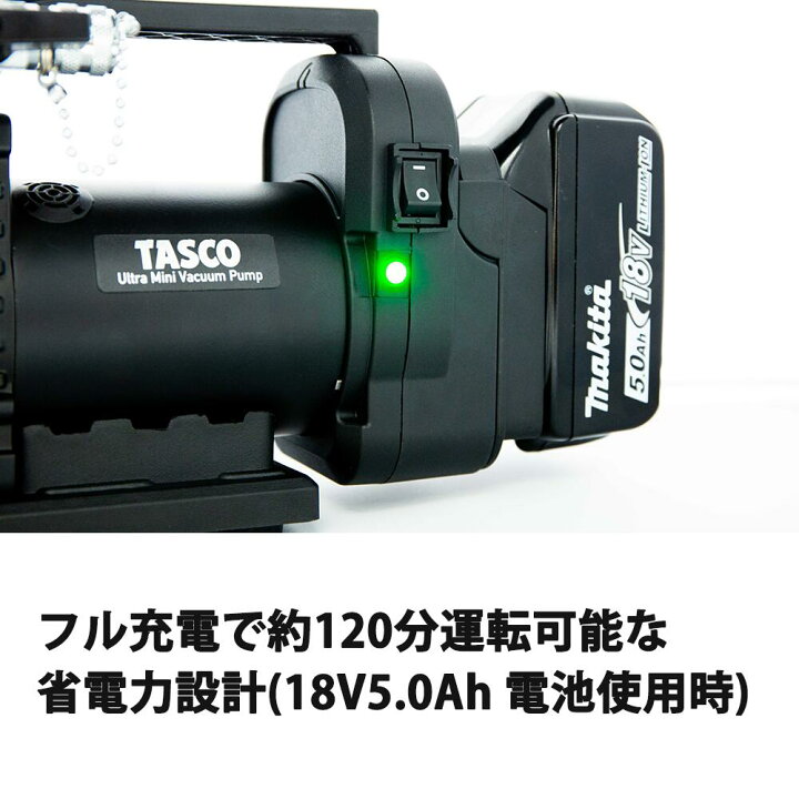 楽天市場】【2/25 8:59まで！P3倍】TASCO イチネンタスコ デュアル型 