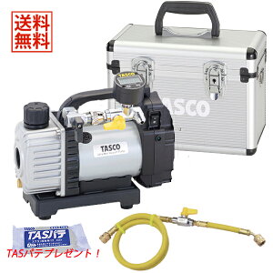 �y1/16 8:59�܂ŁIP3�{�z�y���ʌ���TAS�p�e�v���[���g�zTASCO �C�`�l���^�X�R �[�d���E���g���~�j�^��|���v 4�_�Z�b�g TA150ZP-1/TA142MD/TA132AA-3/TA150CS-21