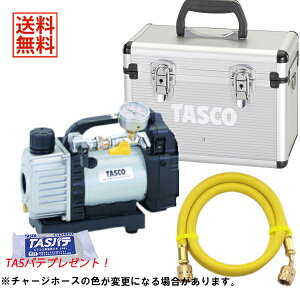 �y1/5 8:59�܂ŁIP3�{�z�y���ʌ���TAS�p�e�v���[���g�zTASCO �C�`�l���^�X�R �[�d���E���g���~�j�^��|���v 4�_�Z�b�g TA150ZP-1/TA142MK/TA132AF-3/TA150CS-21